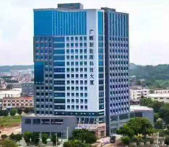 广顺能源大厦